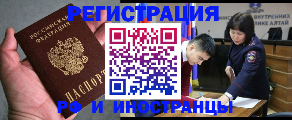 найти адрес прописки в Полярных Зорях