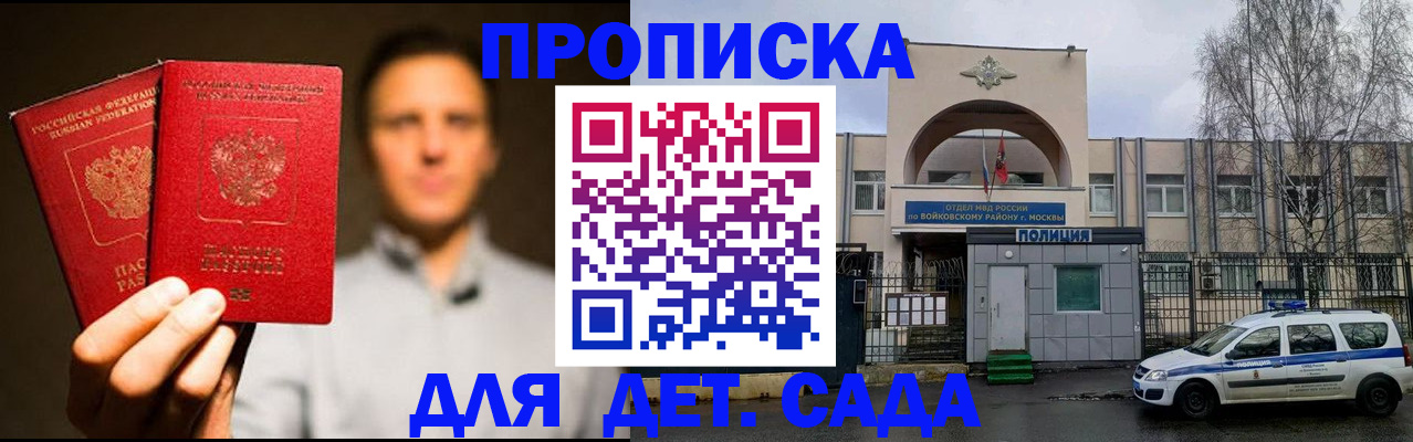 форма 3 в Полярных Зорях